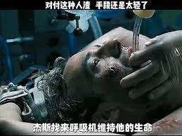 她爱