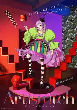 三界传说之浮屠秘术