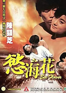 孤独的死亡之所