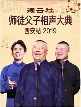 大奖赛