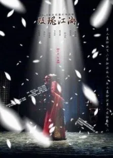名侦探柯南：大怪兽哥美拉VS假面超人