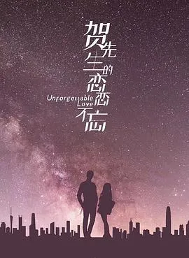 帕洛玛之旅